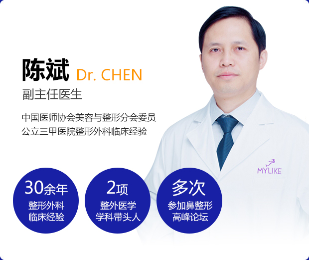 陈斌