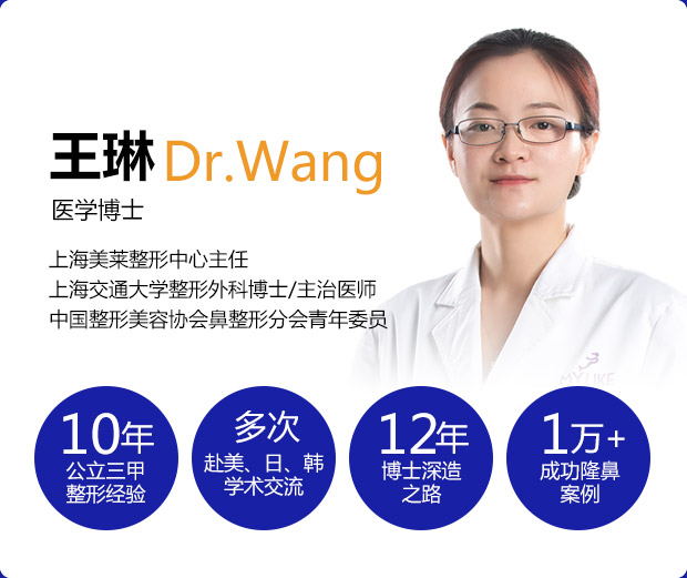 王琳